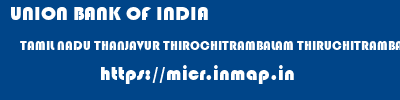 UNION BANK OF INDIA  TAMIL NADU THANJAVUR THIROCHITRAMBALAM THIRUCHITRAMBALAM  micr code